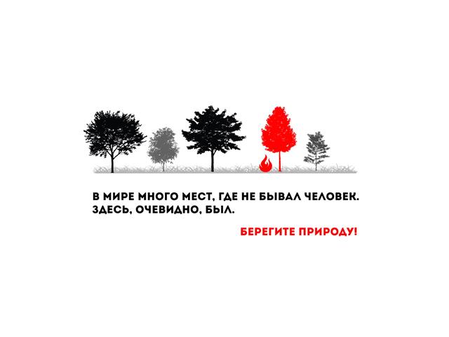 Социальные плакаты